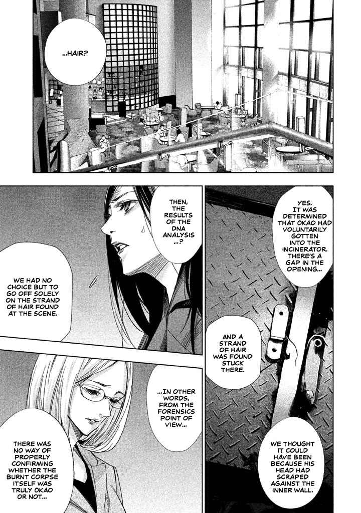 Page 10 Chapter 13 Detective Versus Detectives