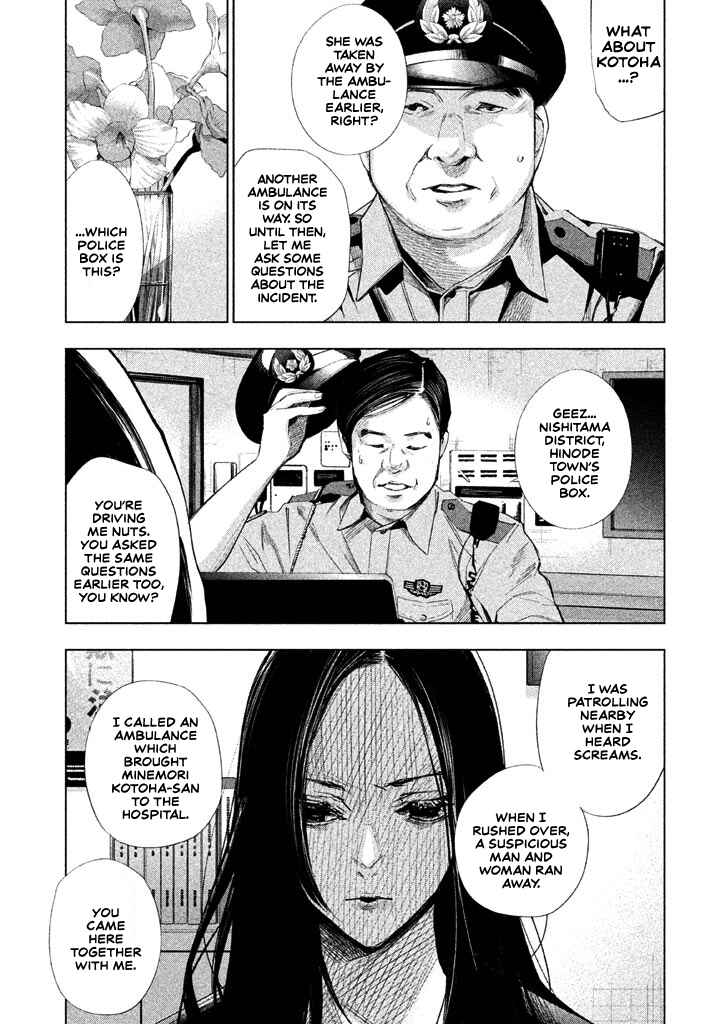 Page 4 Chapter 17 Detective Versus Detectives