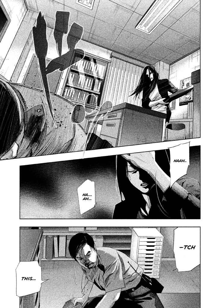 Page 8 Chapter 17 Detective Versus Detectives