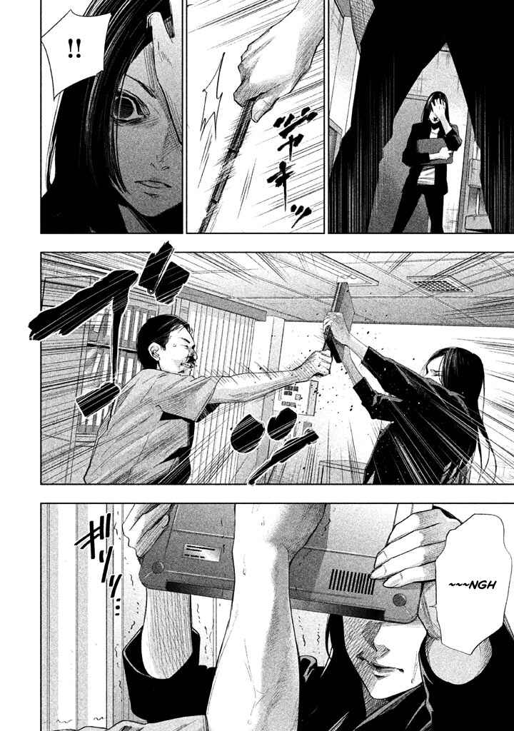Page 9 Chapter 17 Detective Versus Detectives