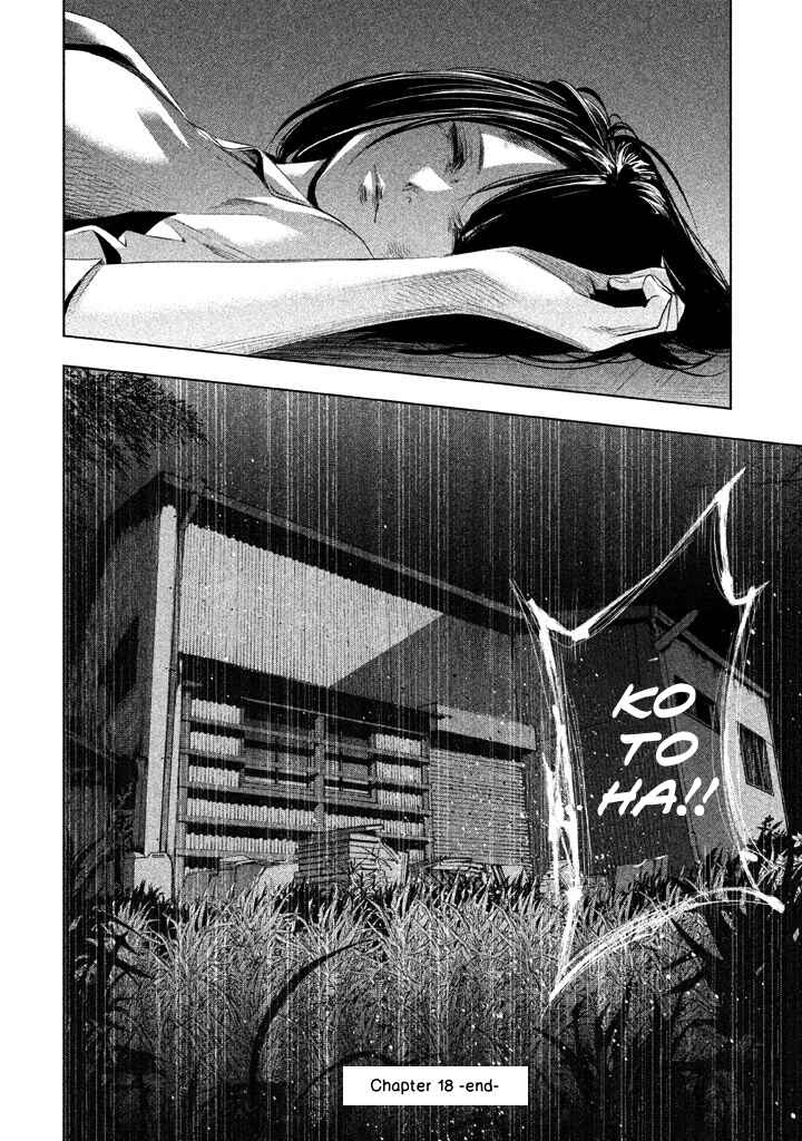 Page 14 Chapter 18 Detective Versus Detectives