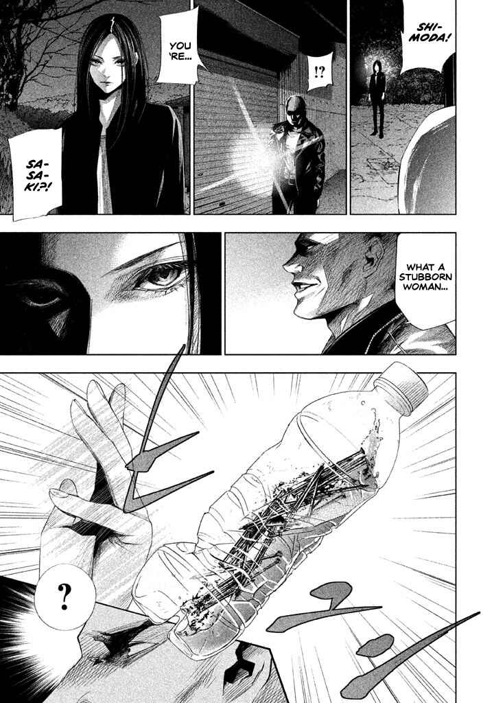Page 6 Chapter 18 Detective Versus Detectives