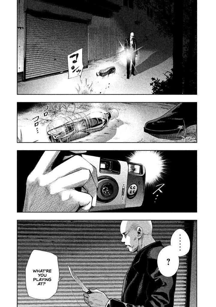 Page 7 Chapter 18 Detective Versus Detectives