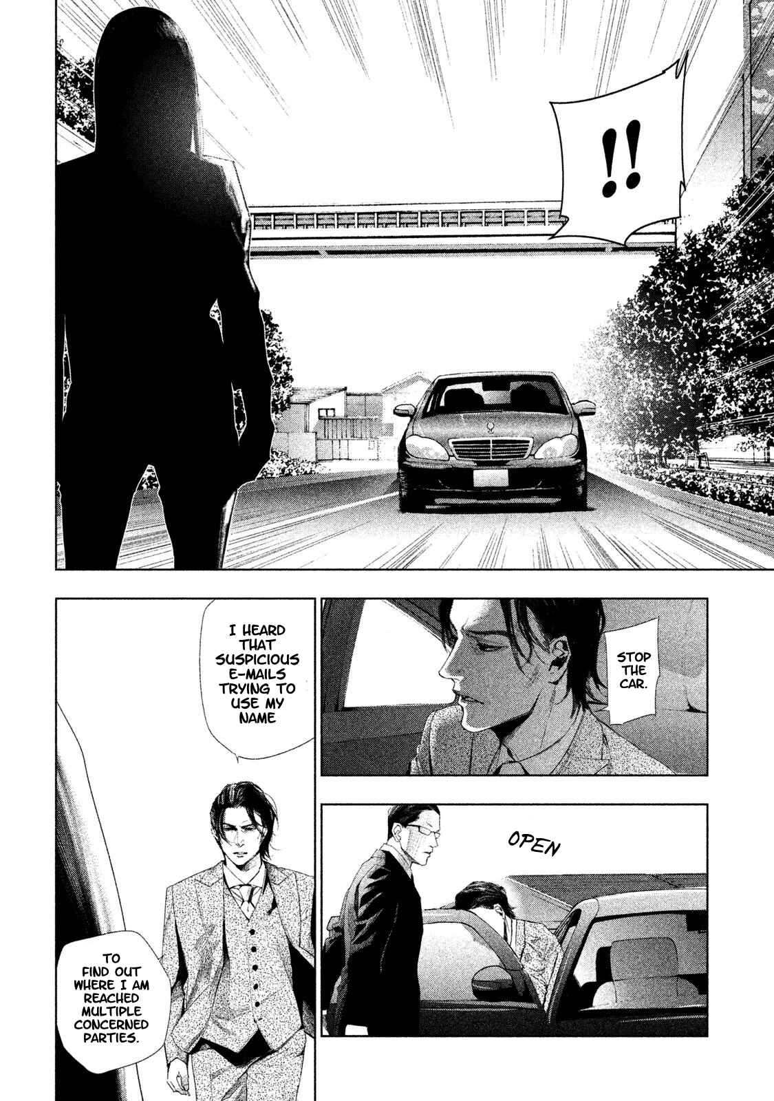 Page 23 Chapter 3 Detective Versus Detectives