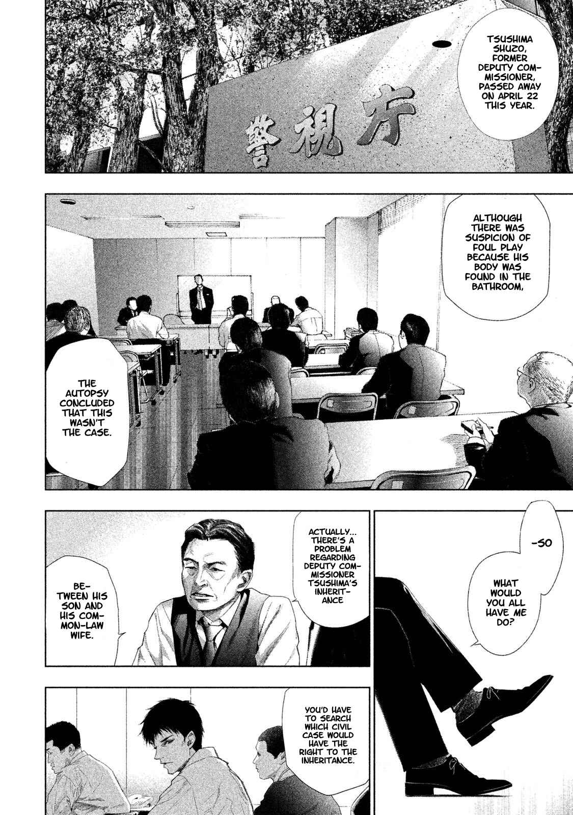 Page 5 Chapter 3 Detective Versus Detectives