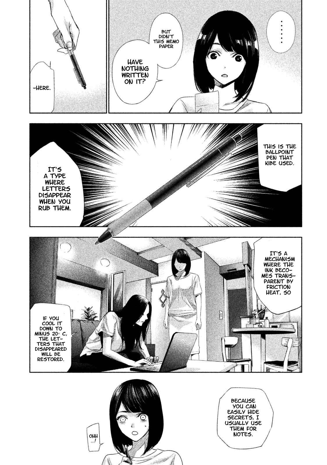 Page 19 Chapter 2 Detective Versus Detectives