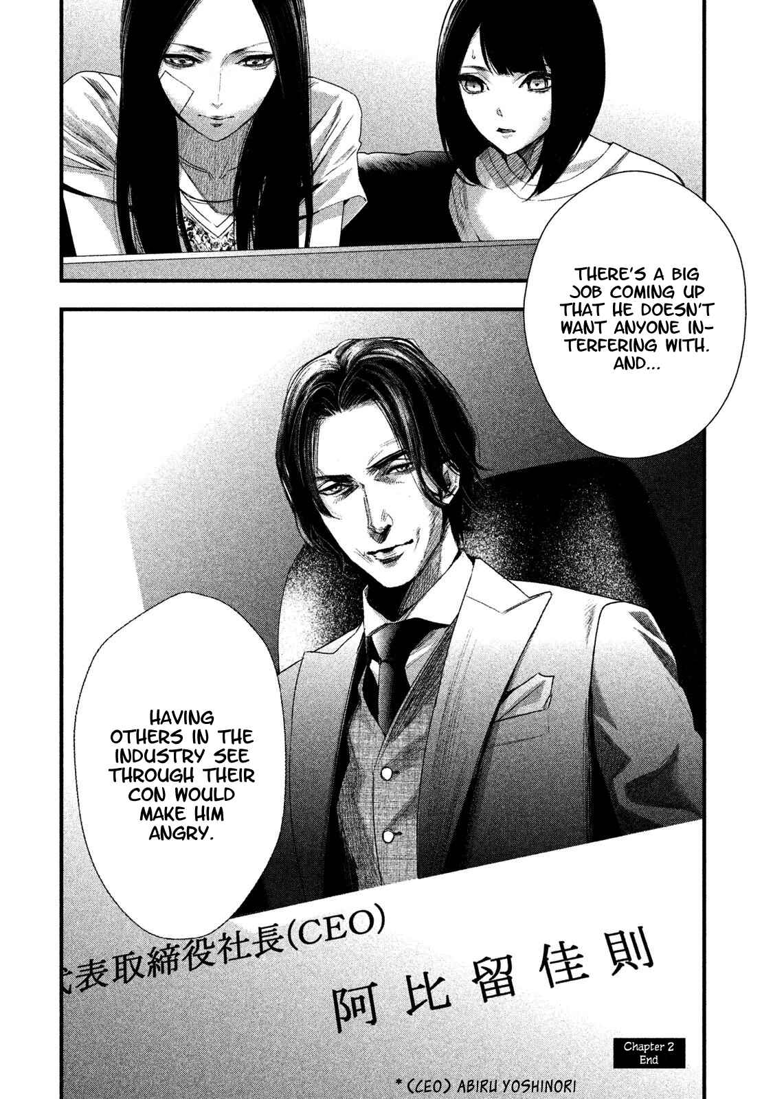 Page 22 Chapter 2 Detective Versus Detectives