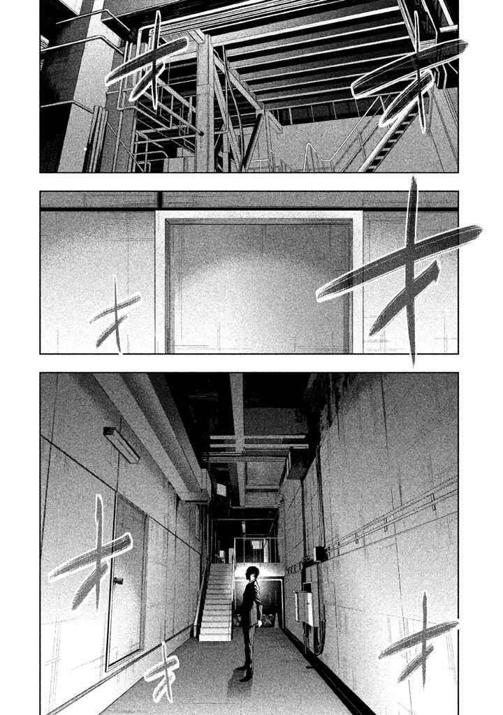 Page 11 Chapter 20 Detective Versus Detectives