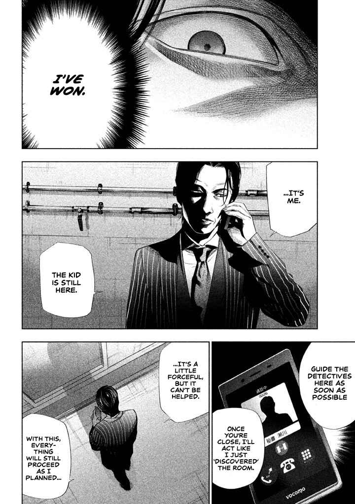 Page 13 Chapter 20 Detective Versus Detectives