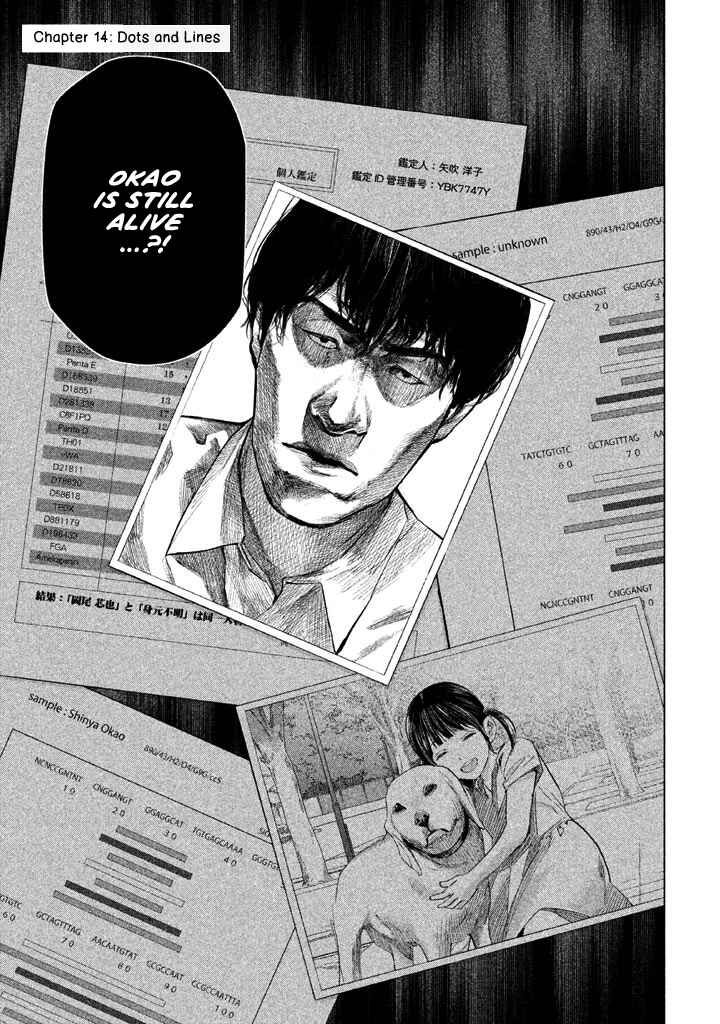 Page 2 Chapter 14 Detective Versus Detectives