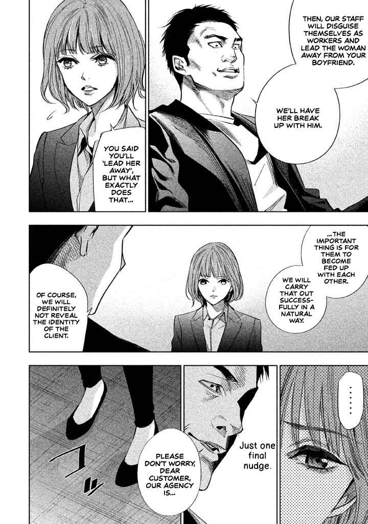 Page 7 Chapter 14 Detective Versus Detectives