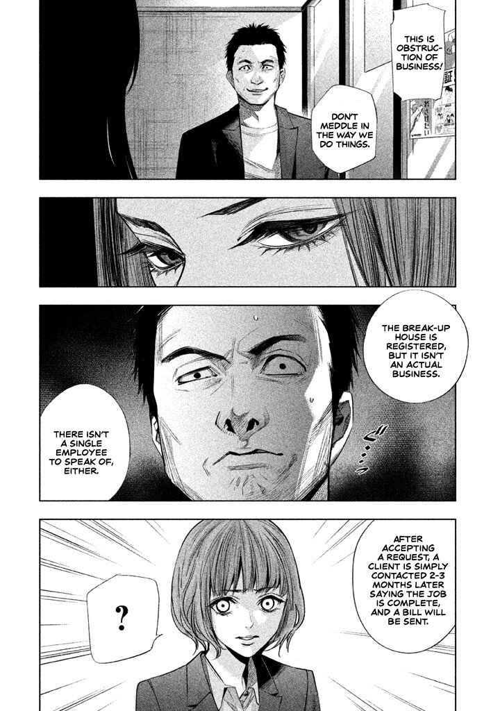 Page 9 Chapter 14 Detective Versus Detectives
