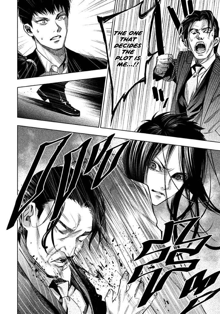 Page 7 Chapter 21 Detective Versus Detectives
