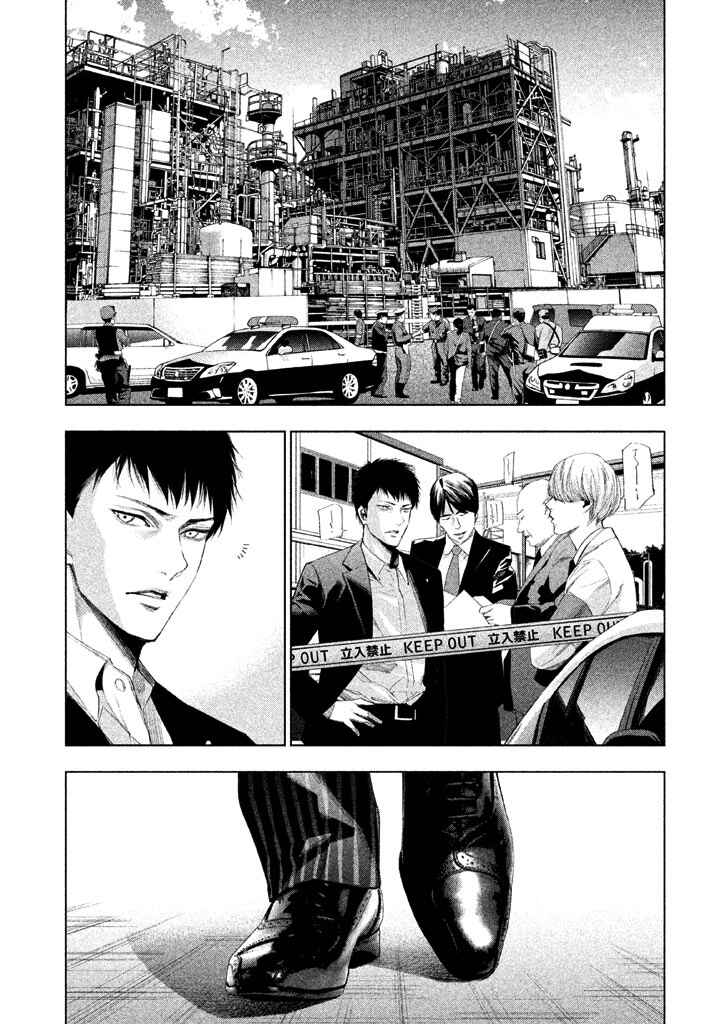 Page 2 Chapter 19 Detective Versus Detectives
