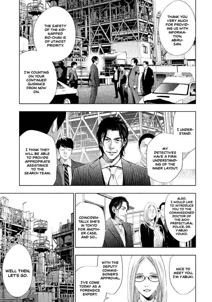 Page 4 Chapter 19 Detective Versus Detectives