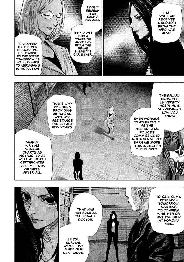 Page 11 Chapter 16 Detective Versus Detectives