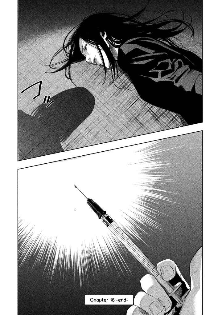 Page 15 Chapter 16 Detective Versus Detectives