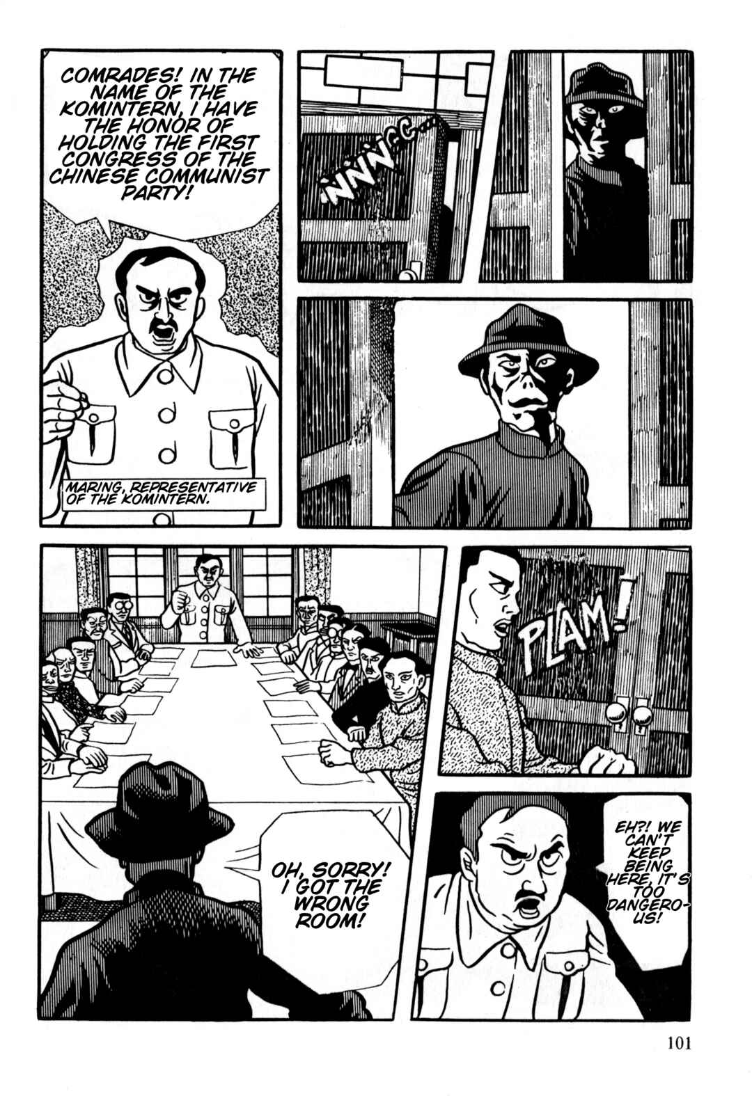 Page 4 Chapter 4 Gekiga Legend of Mao Zedong