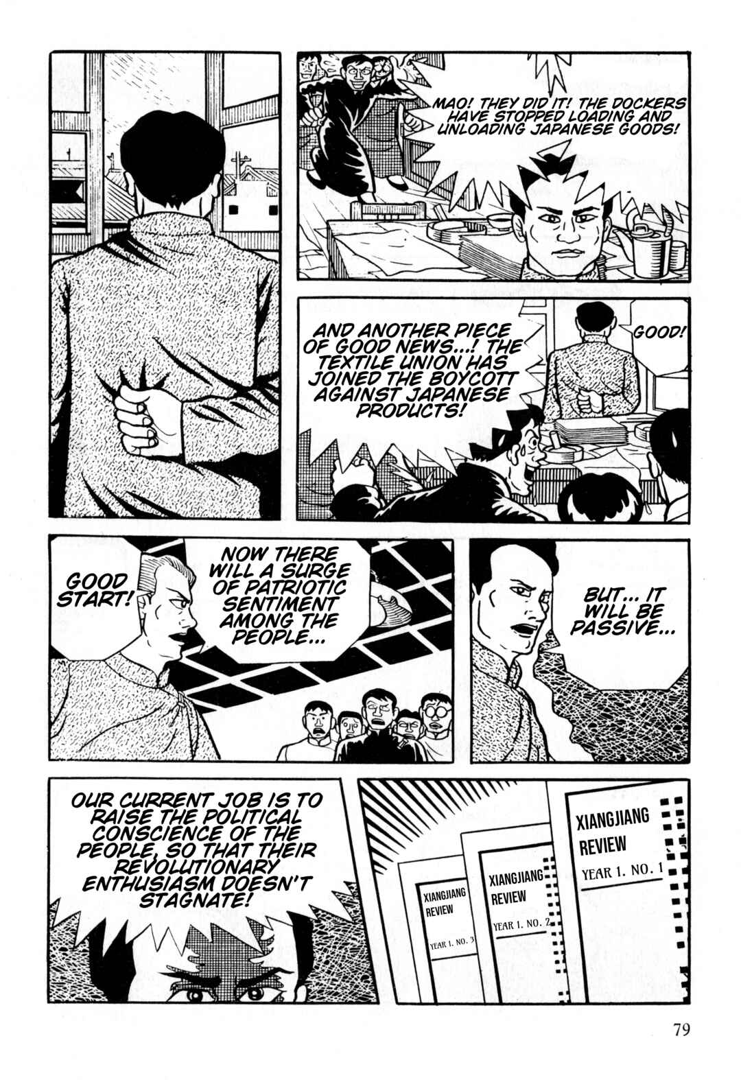 Page 14 Chapter 3 Gekiga Legend of Mao Zedong