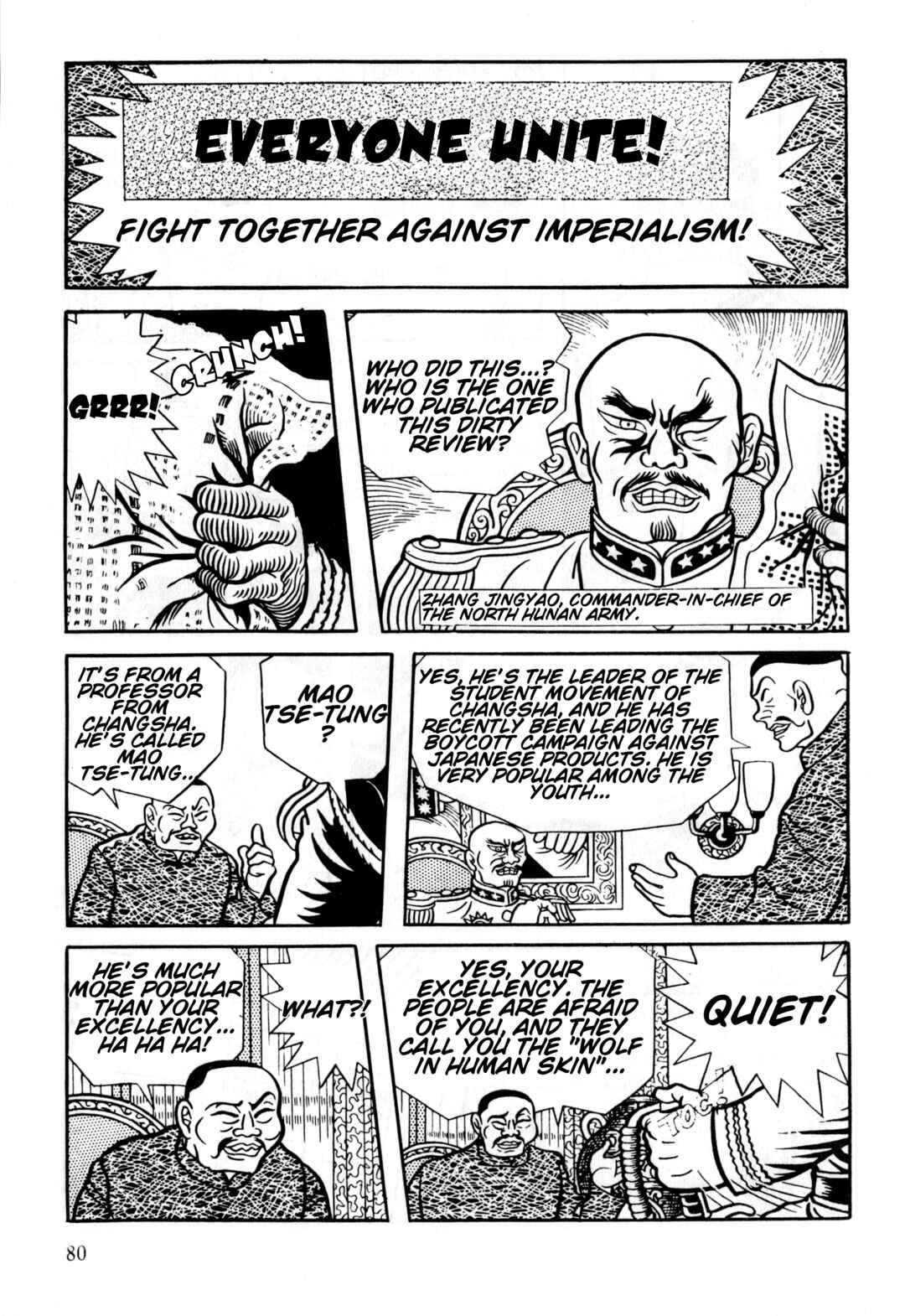 Page 15 Chapter 3 Gekiga Legend of Mao Zedong