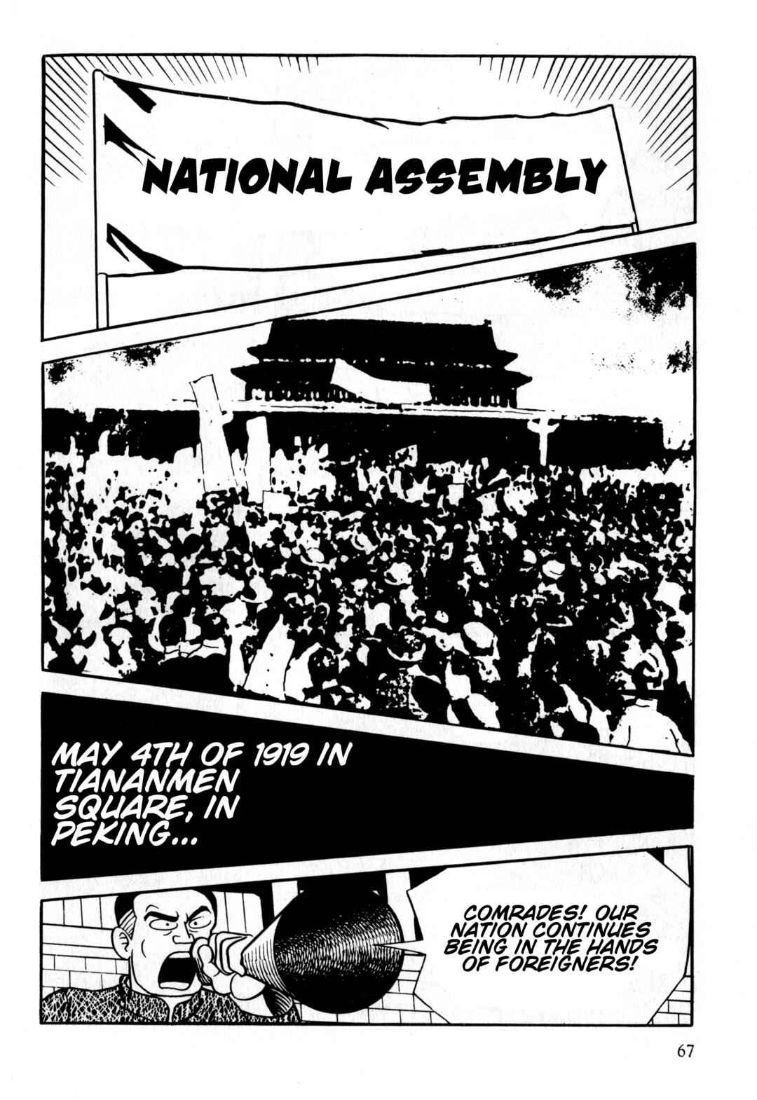 Page 2 Chapter 3 Gekiga Legend of Mao Zedong