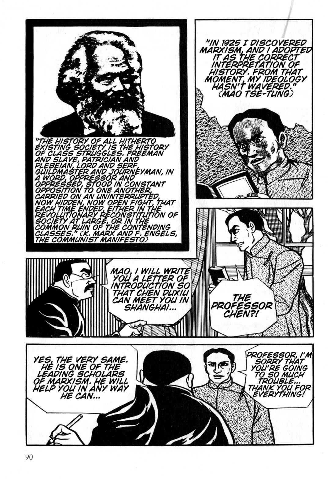Page 25 Chapter 3 Gekiga Legend of Mao Zedong