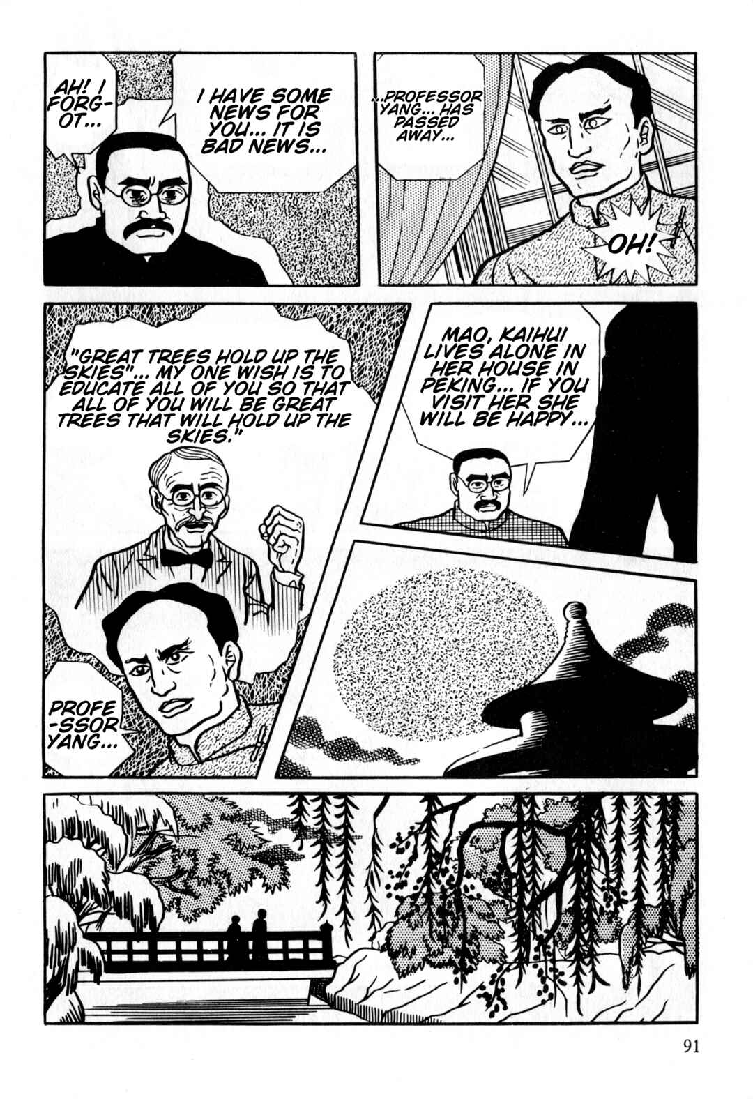 Page 26 Chapter 3 Gekiga Legend of Mao Zedong