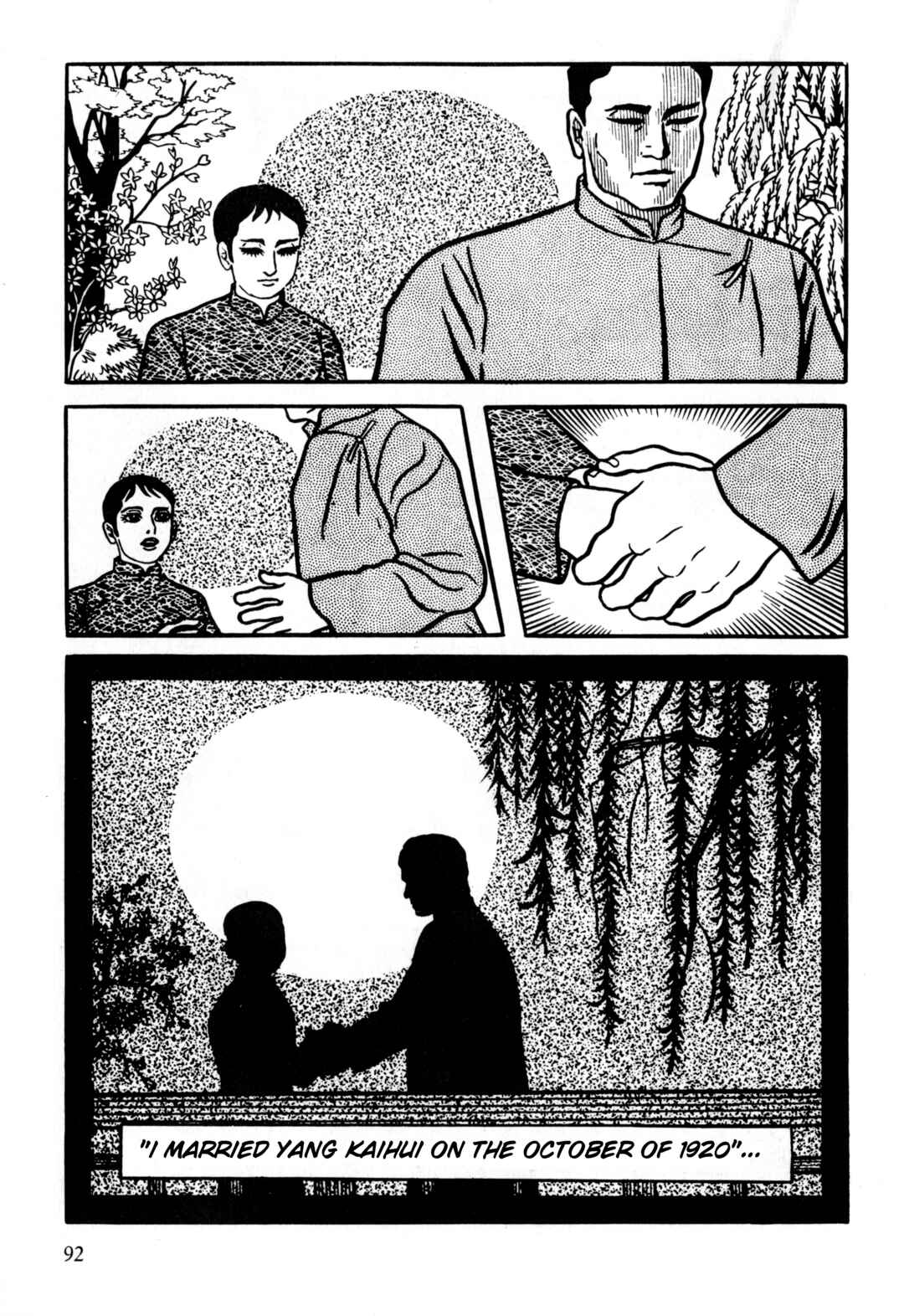 Page 27 Chapter 3 Gekiga Legend of Mao Zedong