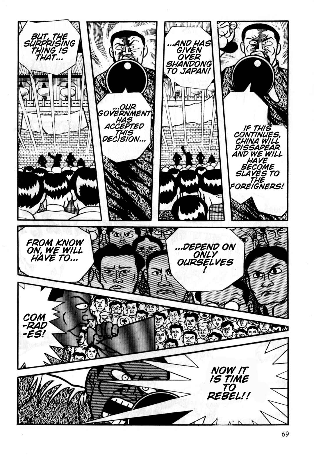 Page 4 Chapter 3 Gekiga Legend of Mao Zedong