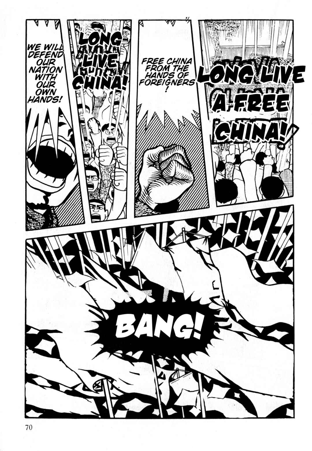 Page 5 Chapter 3 Gekiga Legend of Mao Zedong