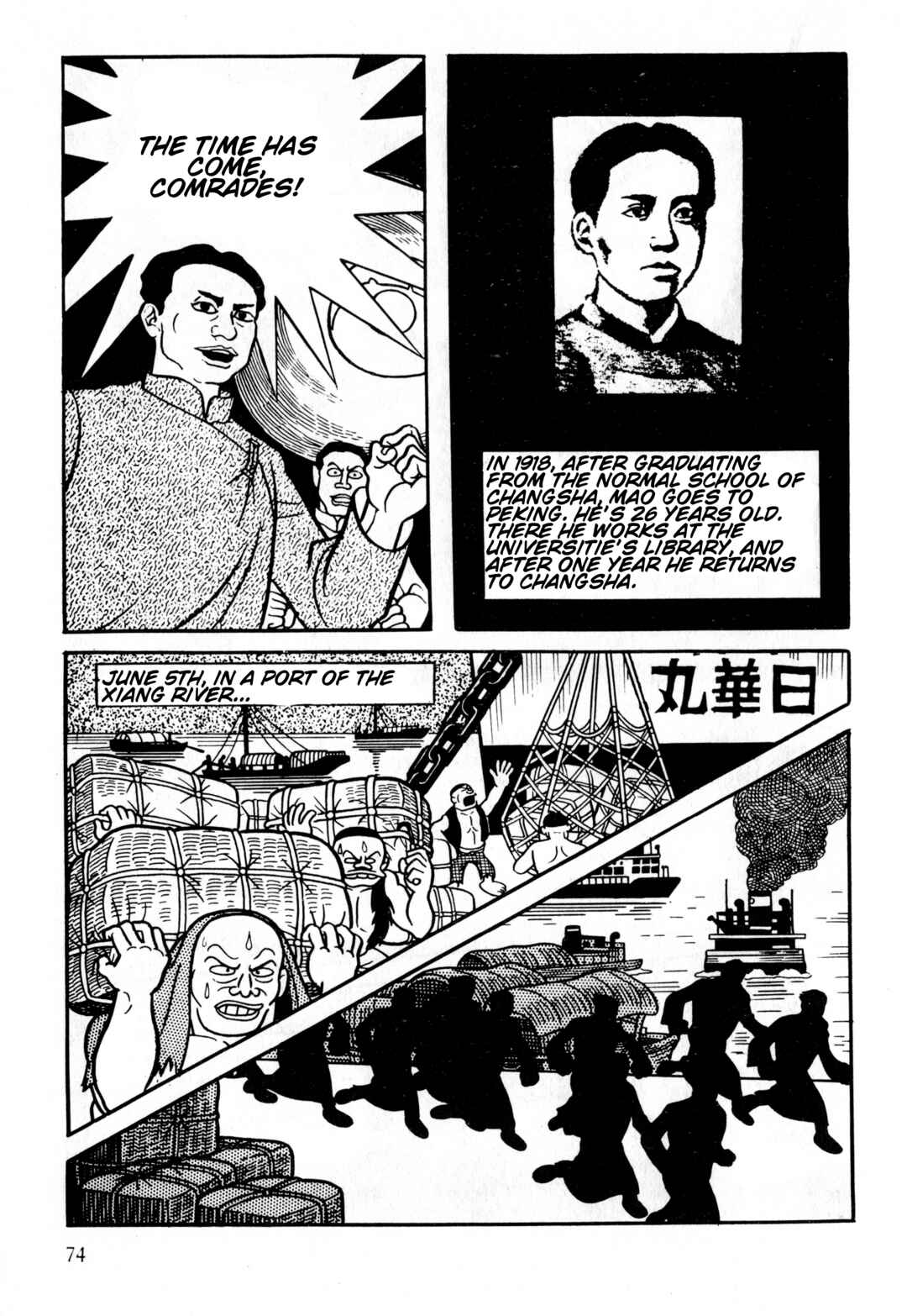 Page 9 Chapter 3 Gekiga Legend of Mao Zedong