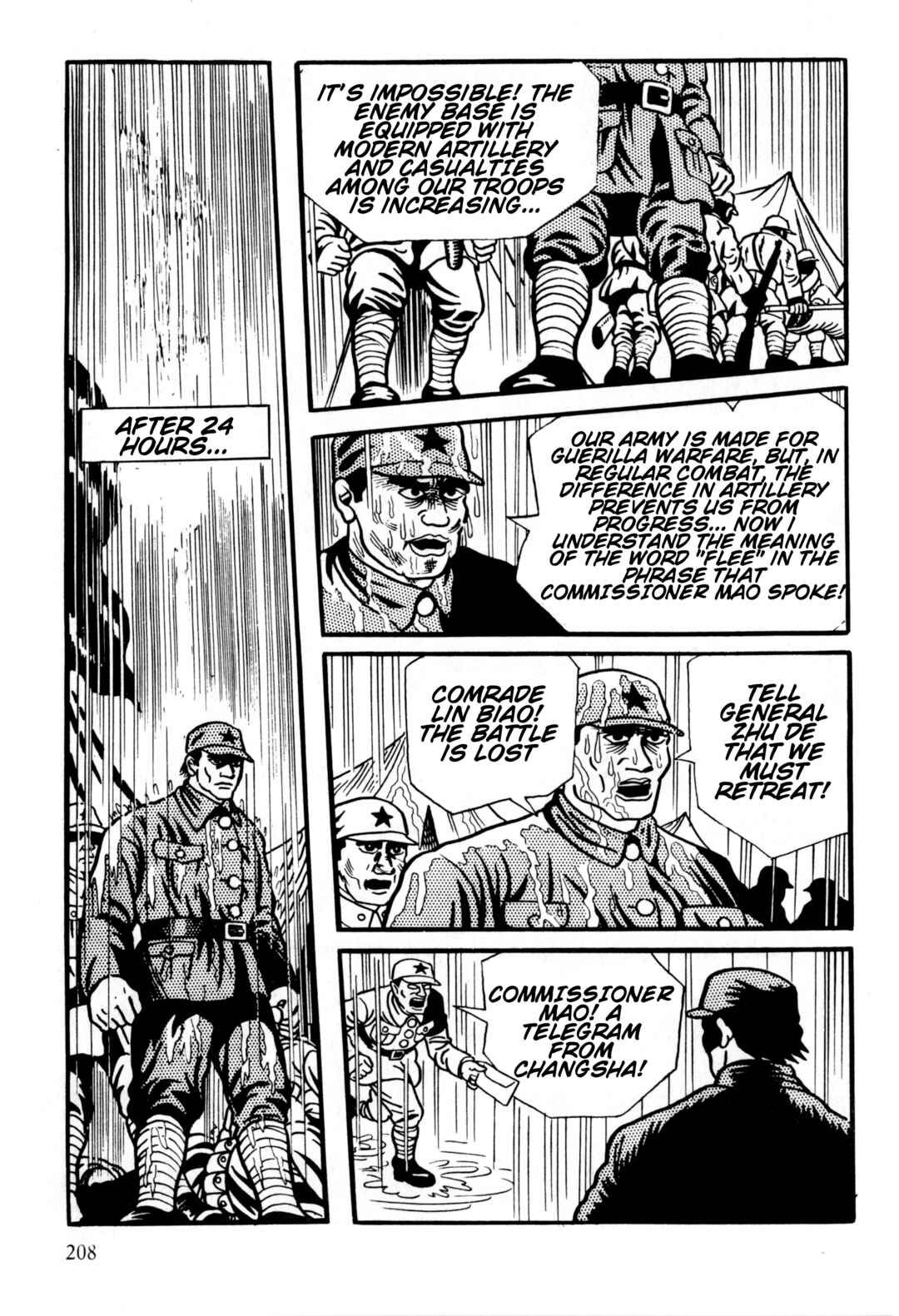Page 4 Chapter 7 Gekiga Legend of Mao Zedong