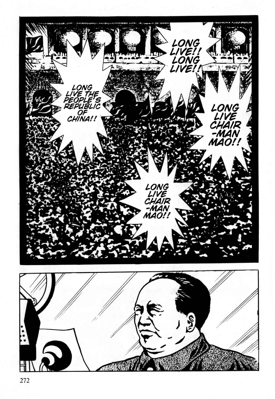 Page 44 Chapter 8 Gekiga Legend of Mao Zedong