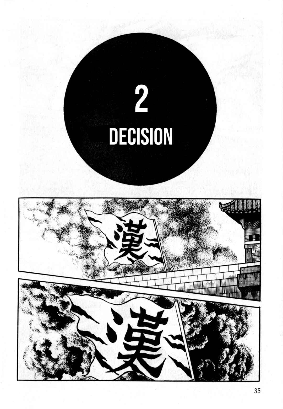 Page 1 Chapter 2 Gekiga Legend of Mao Zedong