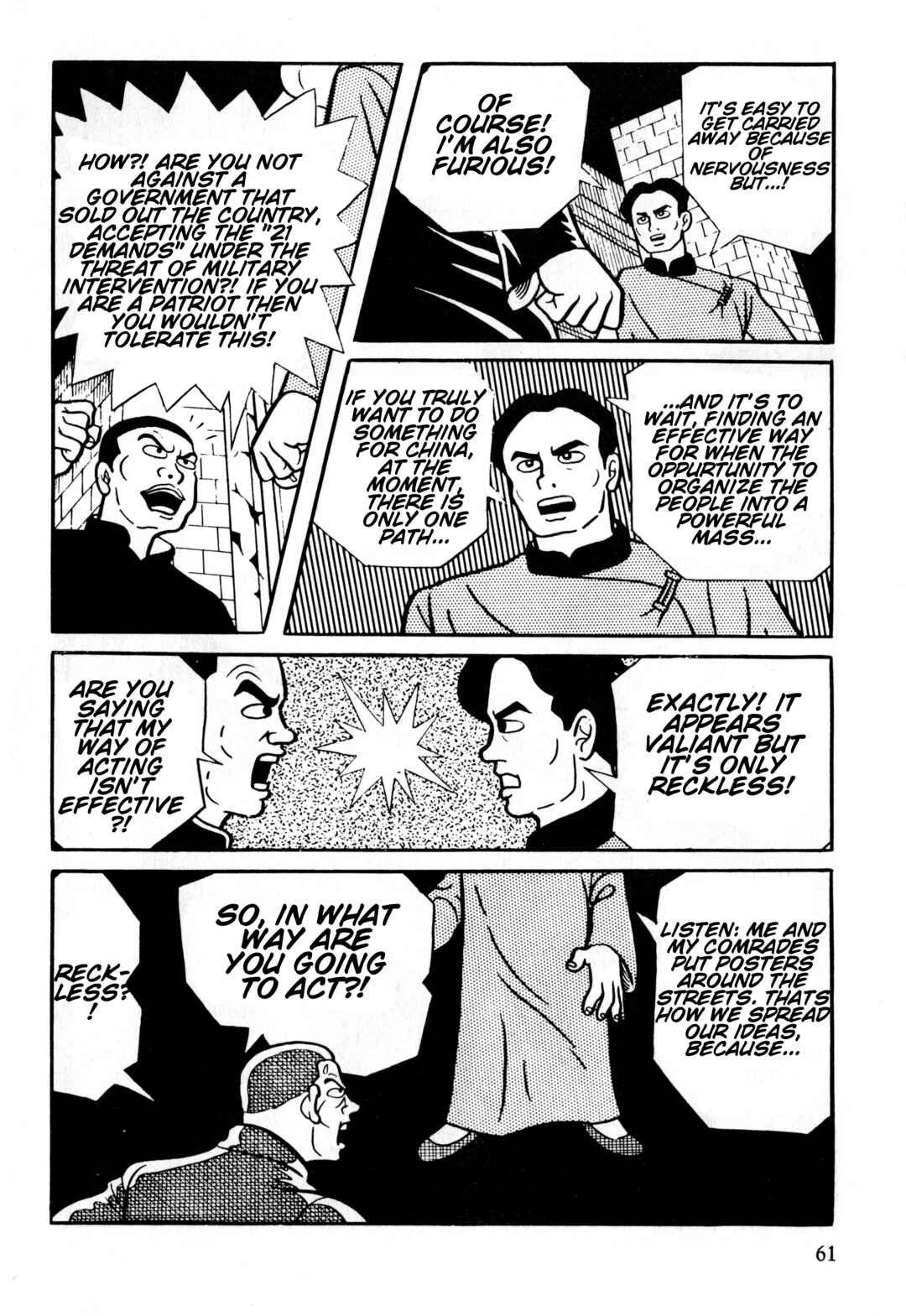 Page 27 Chapter 2 Gekiga Legend of Mao Zedong