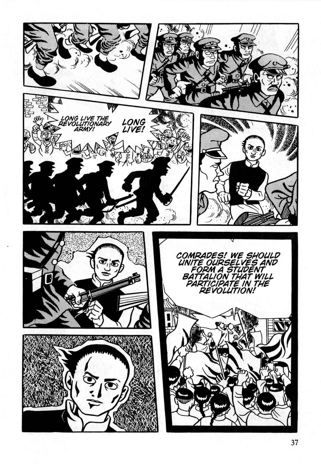 Page 3 Chapter 2 Gekiga Legend of Mao Zedong