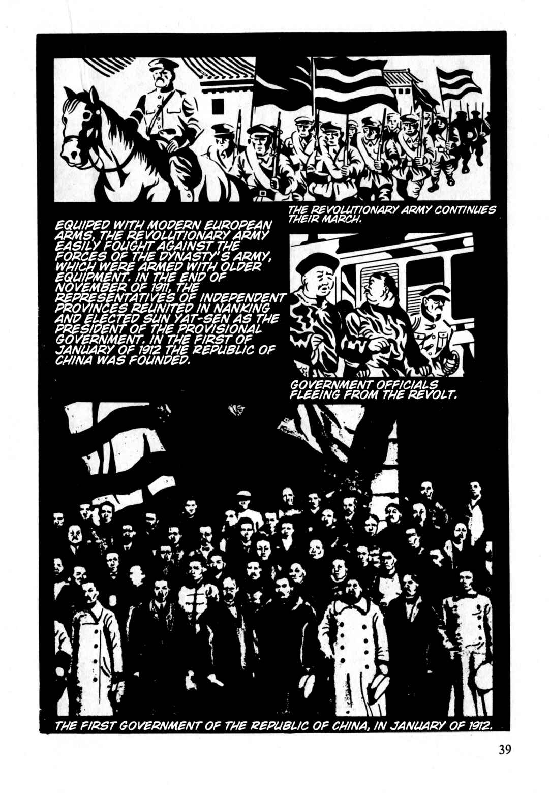 Page 5 Chapter 2 Gekiga Legend of Mao Zedong