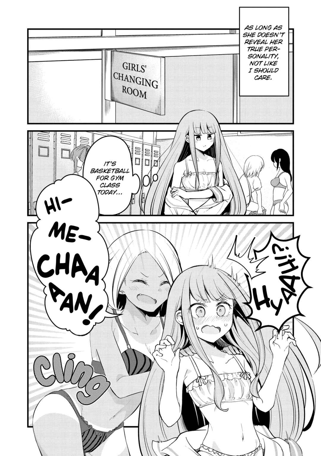 Page 4 Chapter 13 Tsun Hime-sama to Dame Ouji-chan