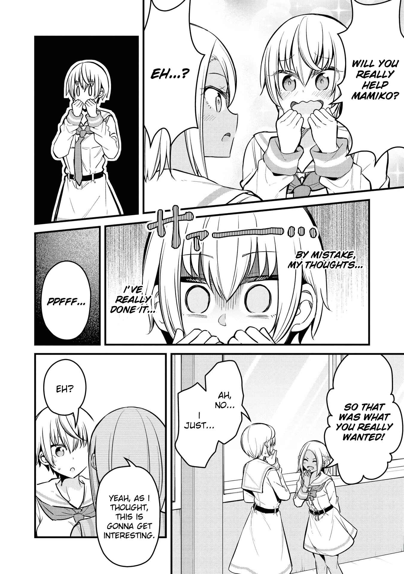 Page 12 Chapter 6 Tsun Hime-sama to Dame Ouji-chan