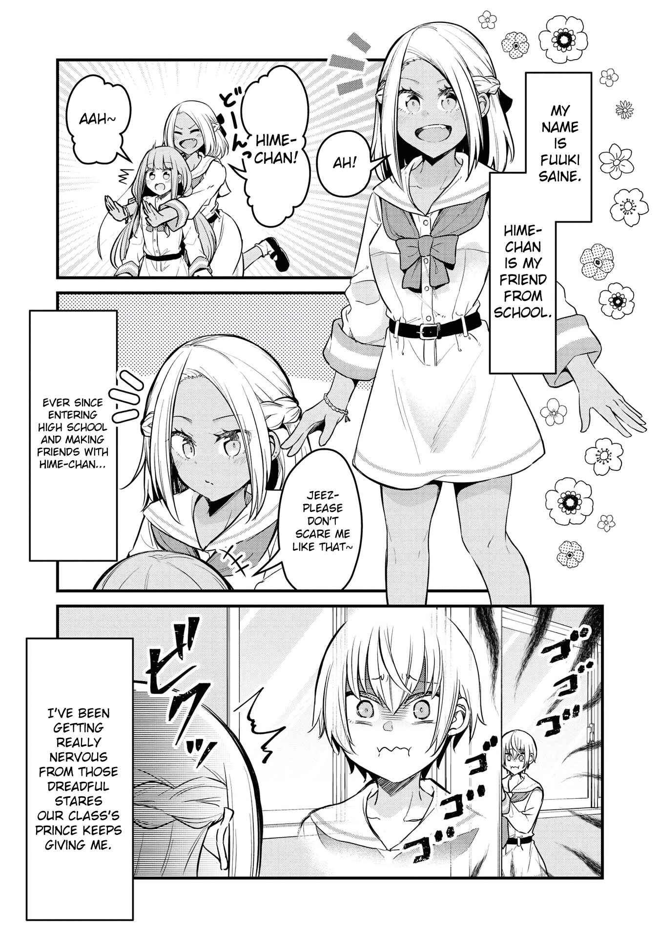 Page 3 Chapter 6 Tsun Hime-sama to Dame Ouji-chan