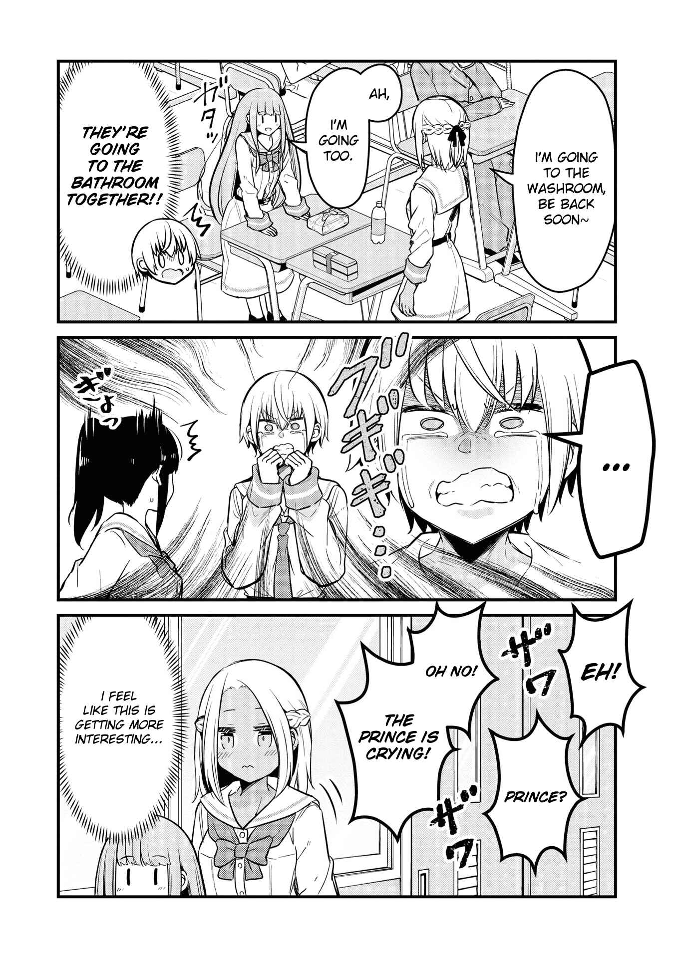 Page 6 Chapter 6 Tsun Hime-sama to Dame Ouji-chan