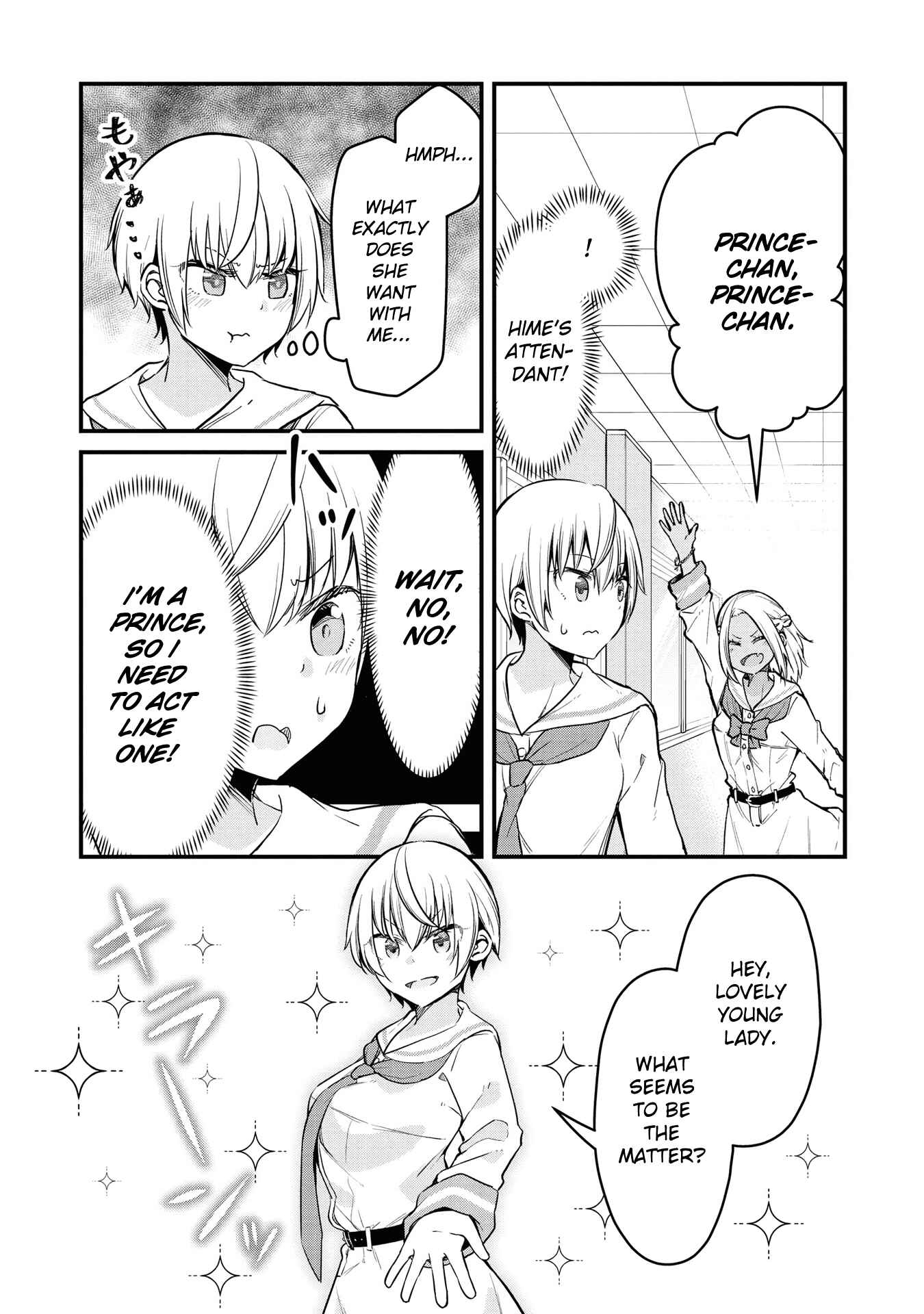 Page 9 Chapter 6 Tsun Hime-sama to Dame Ouji-chan