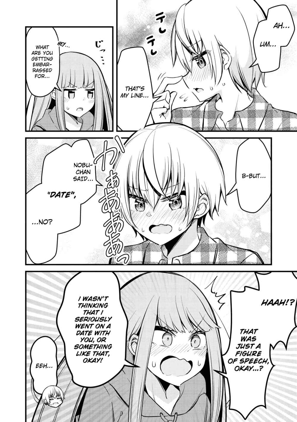 Page 13 Chapter 8 Tsun Hime-sama to Dame Ouji-chan
