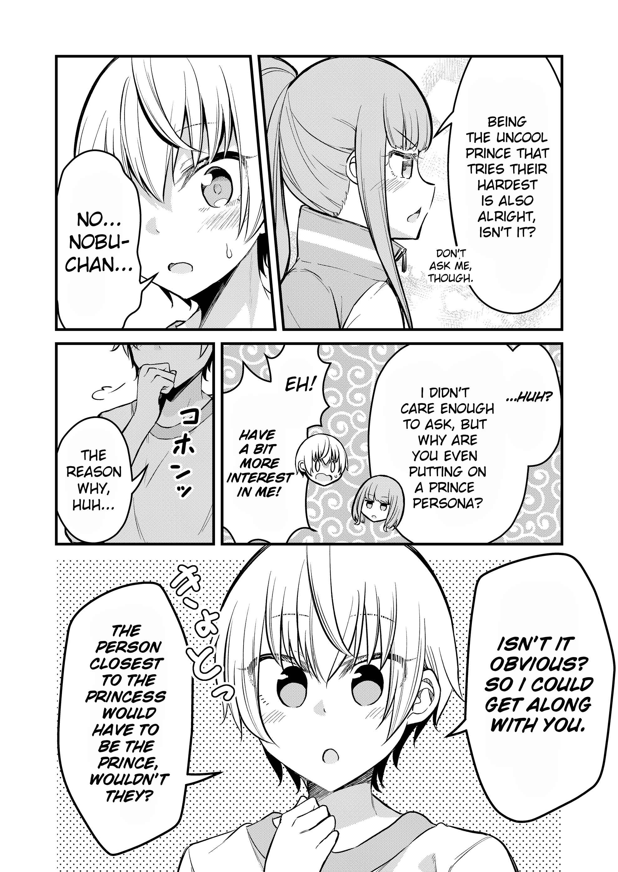 Page 12 Chapter 4 Tsun Hime-sama to Dame Ouji-chan