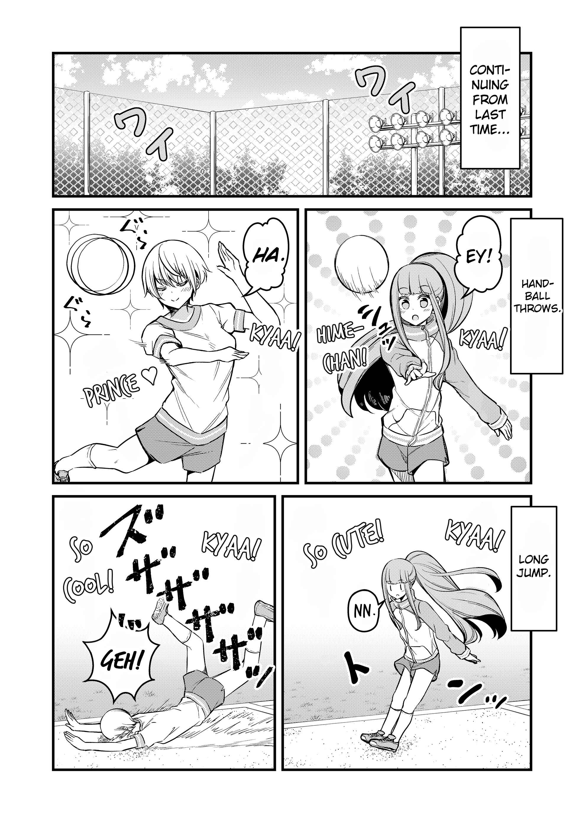 Page 2 Chapter 4 Tsun Hime-sama to Dame Ouji-chan