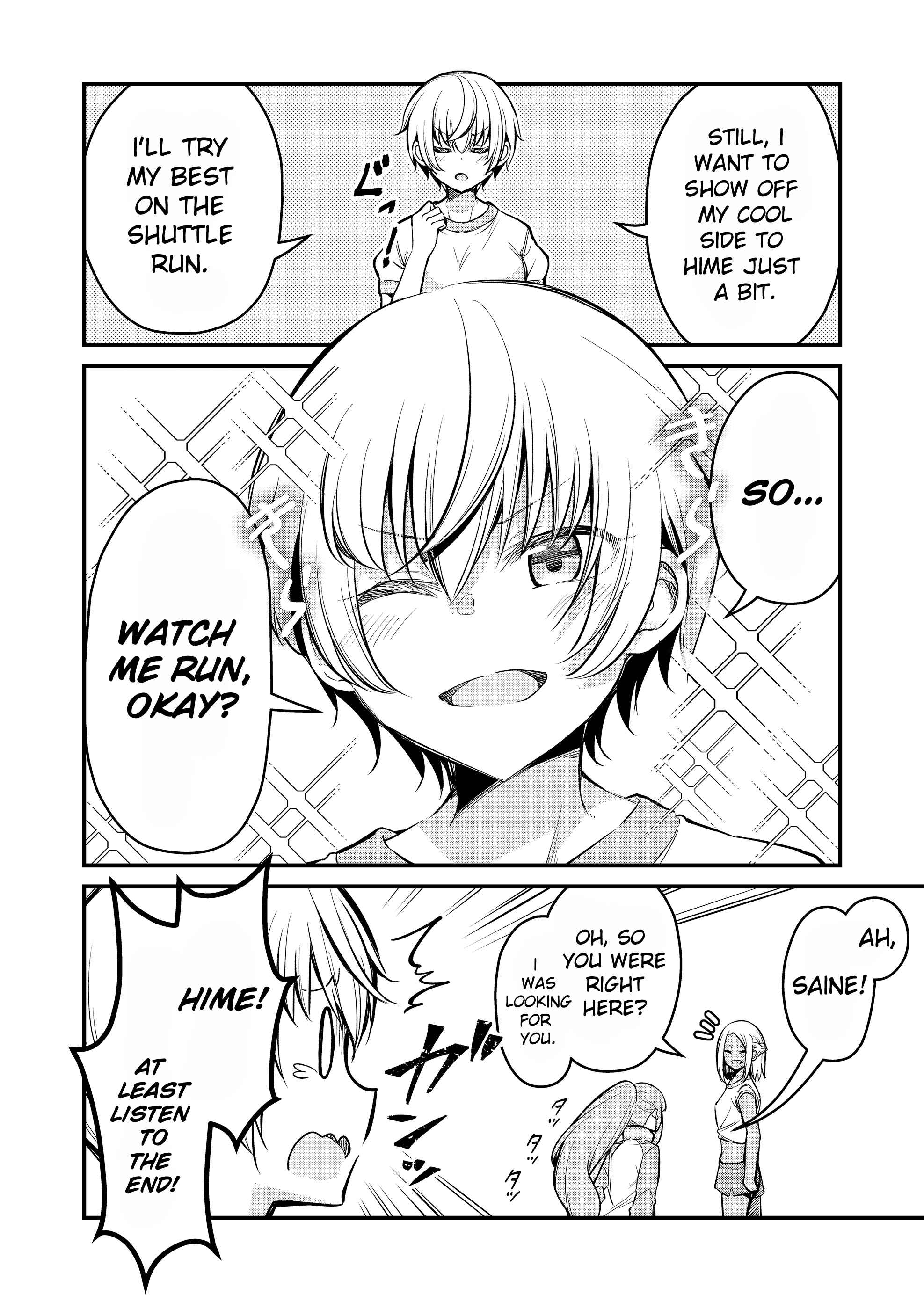 Page 4 Chapter 4 Tsun Hime-sama to Dame Ouji-chan