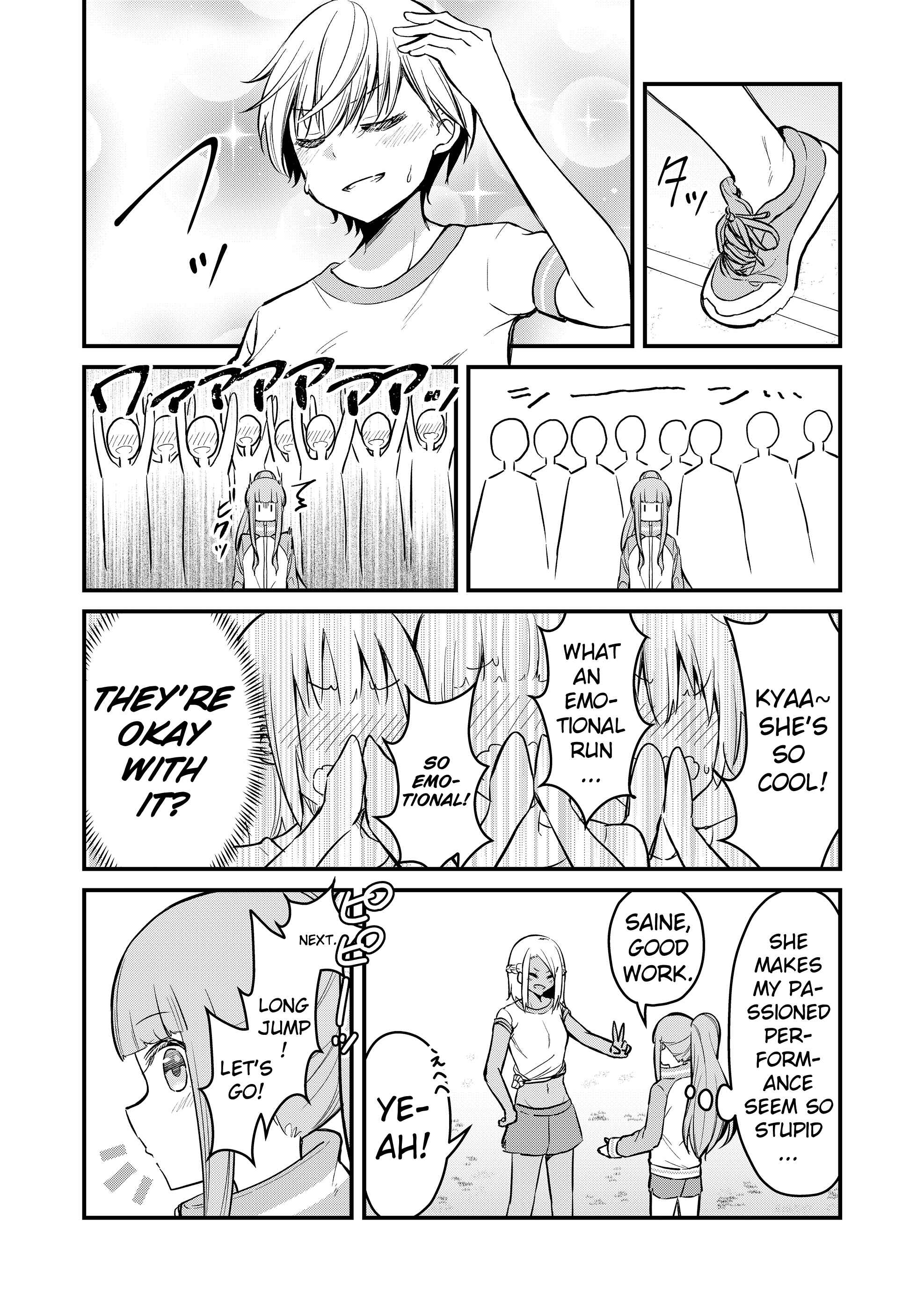 Page 10 Chapter 3 Tsun Hime-sama to Dame Ouji-chan