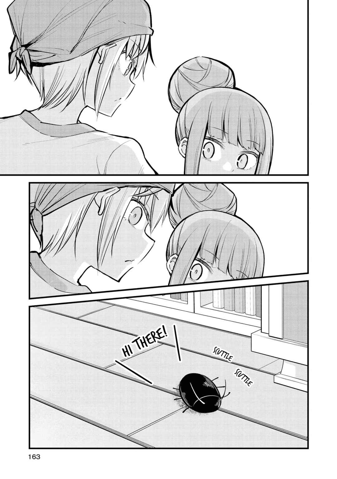 Page 11 Chapter 10 Tsun Hime-sama to Dame Ouji-chan