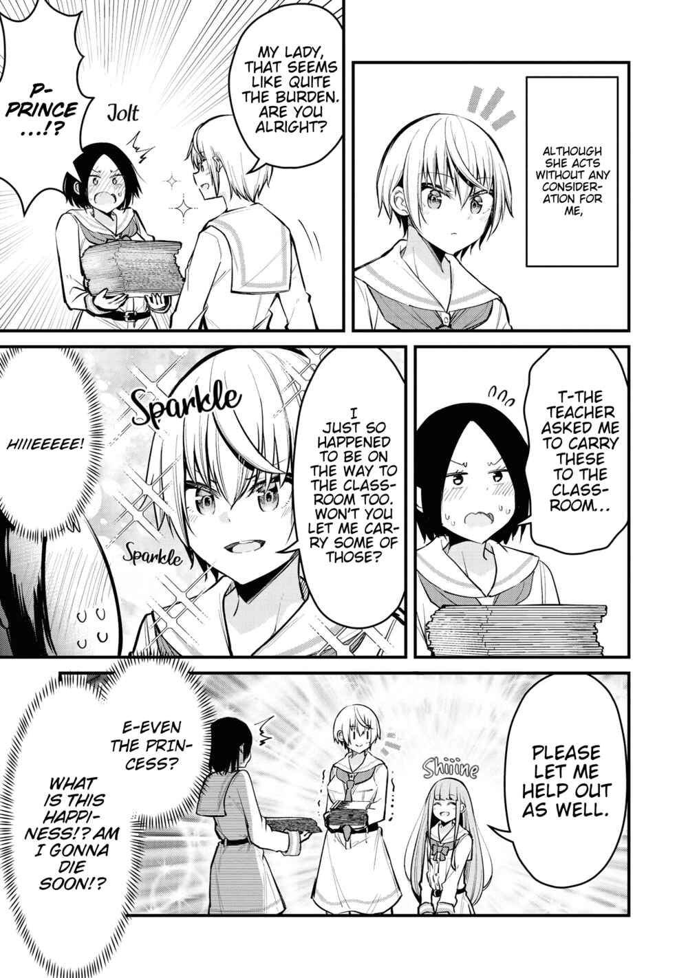 Page 7 Chapter 9 Tsun Hime-sama to Dame Ouji-chan