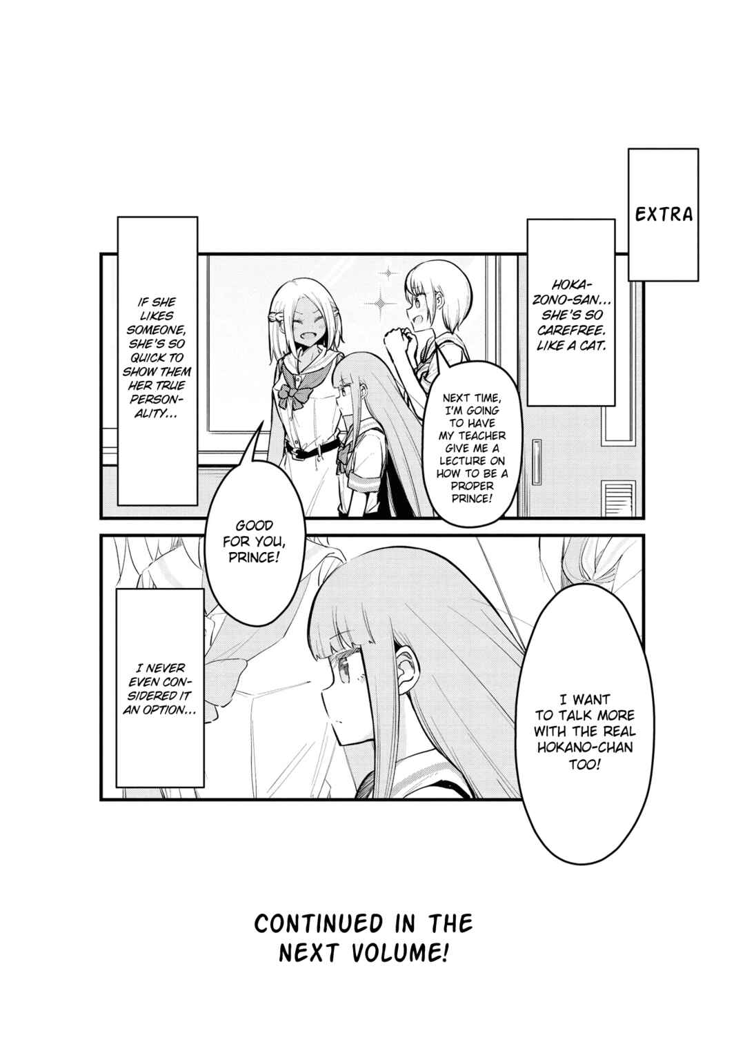 Page 14 Chapter 12 Tsun Hime-sama to Dame Ouji-chan